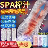 【男用器具】男用自慰训练飞机杯取悦